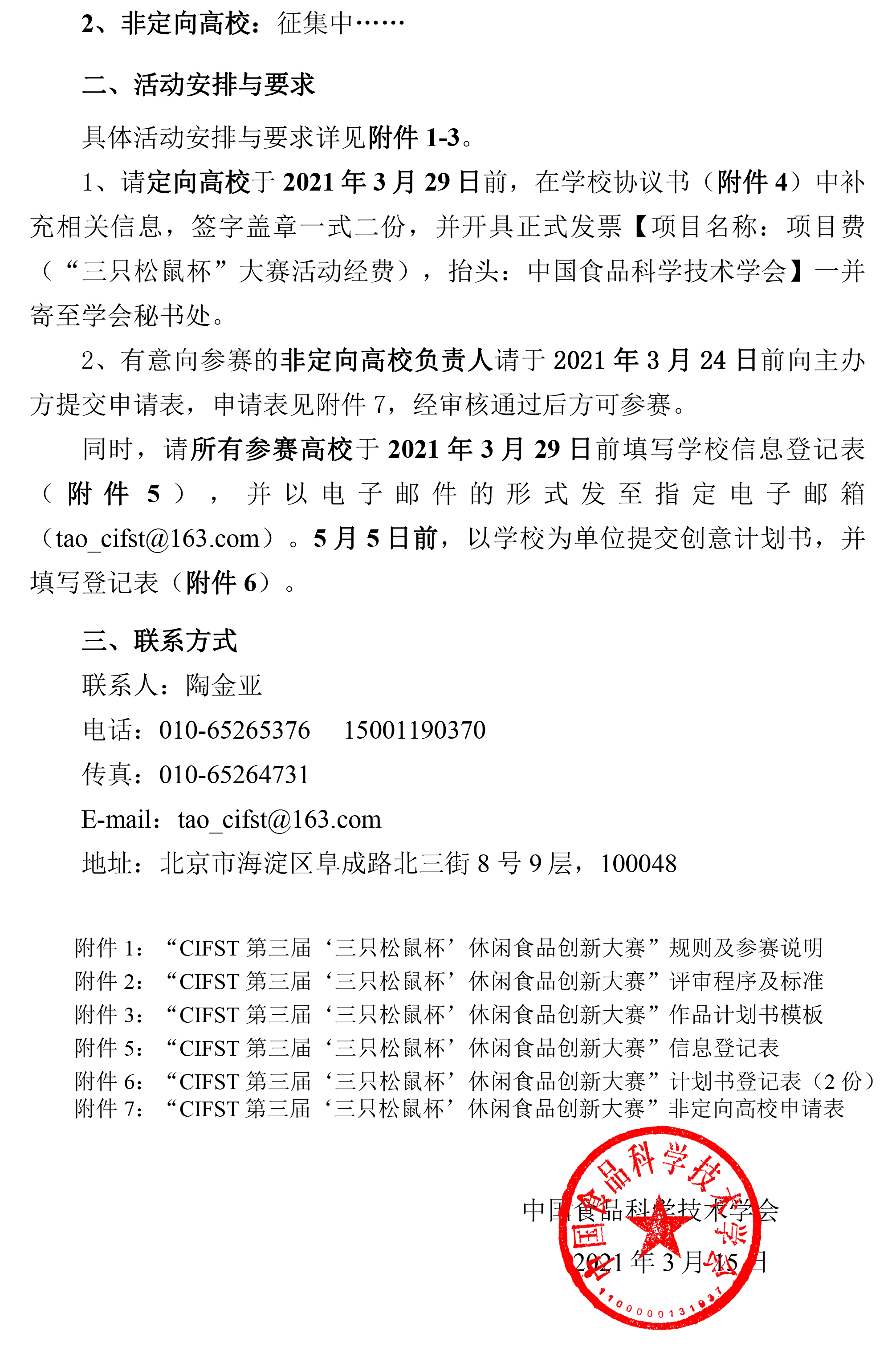 1615944826905276.jpg 1615944826905276.jpg