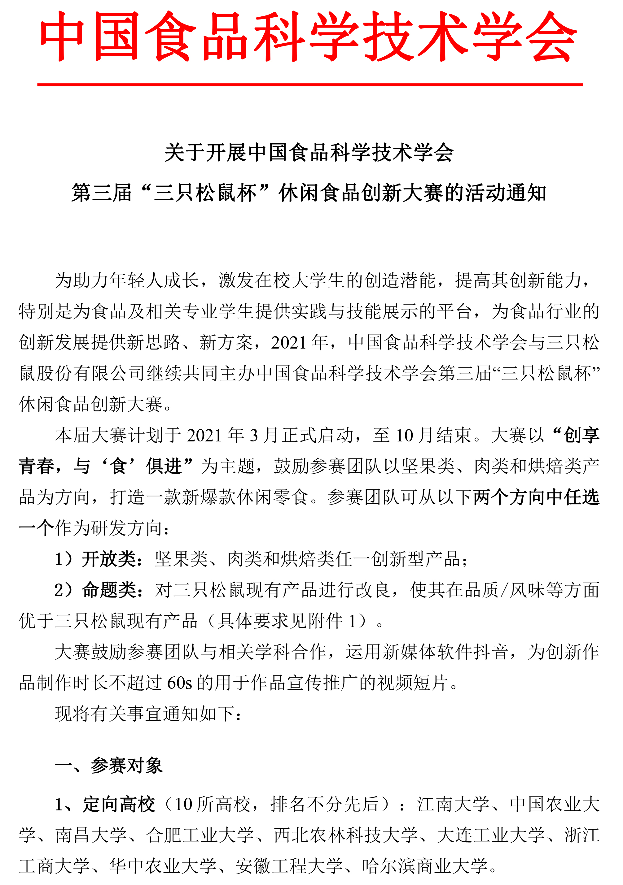 1615945605373113.jpg 1615945605373113.jpg